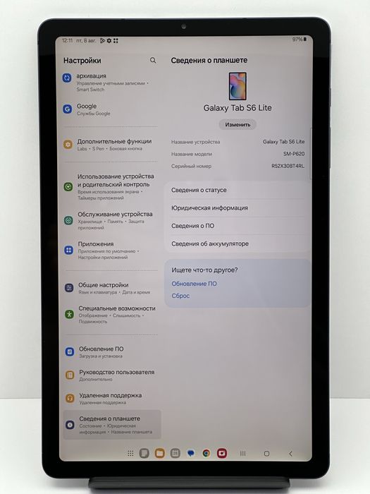 Планшет Samsung Tab S6 Lite Wi-Fi 4/64GB 2024 SM-P620