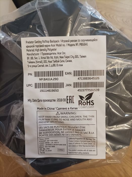 Plecak Acer Acer Predator Gaming Rolltop Backpack