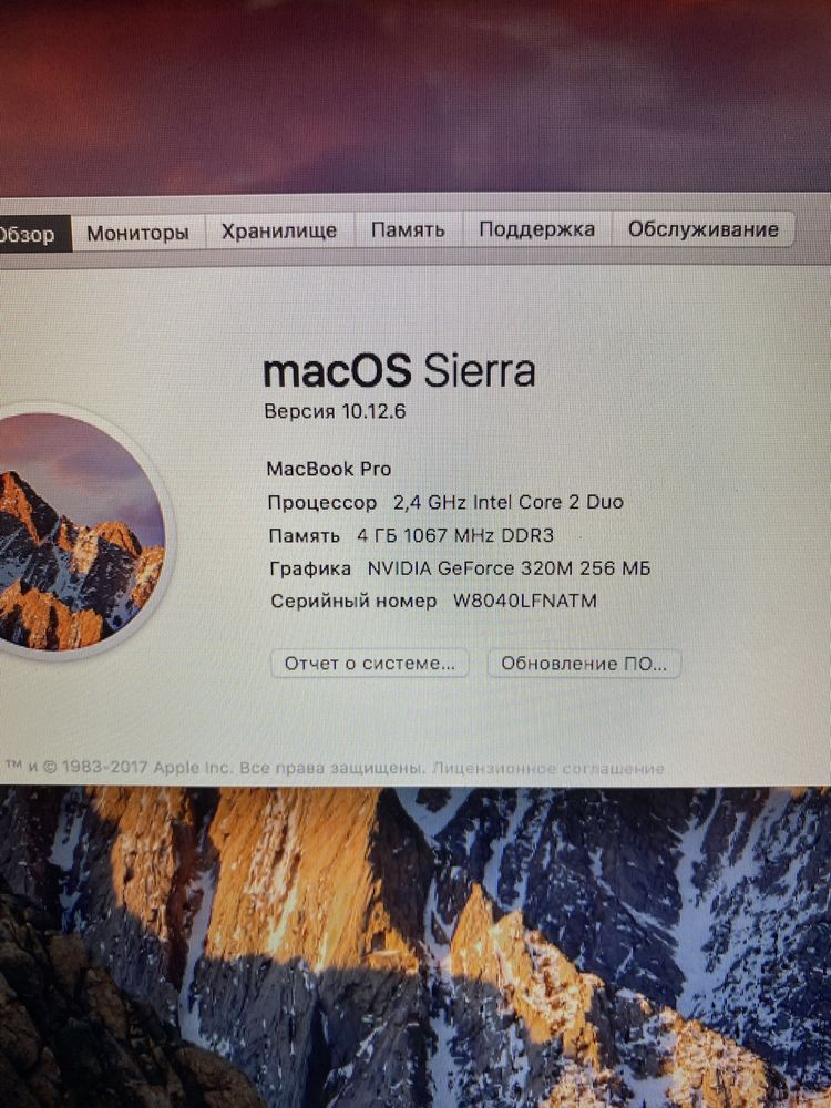 MacBook PRO A1278 13"/4GB RAM/250Gb HDD! Артикул n14