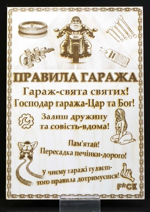 Ексклюзивне виготовлення картин, ключніц, пазлів і.т.п. з вашого фото