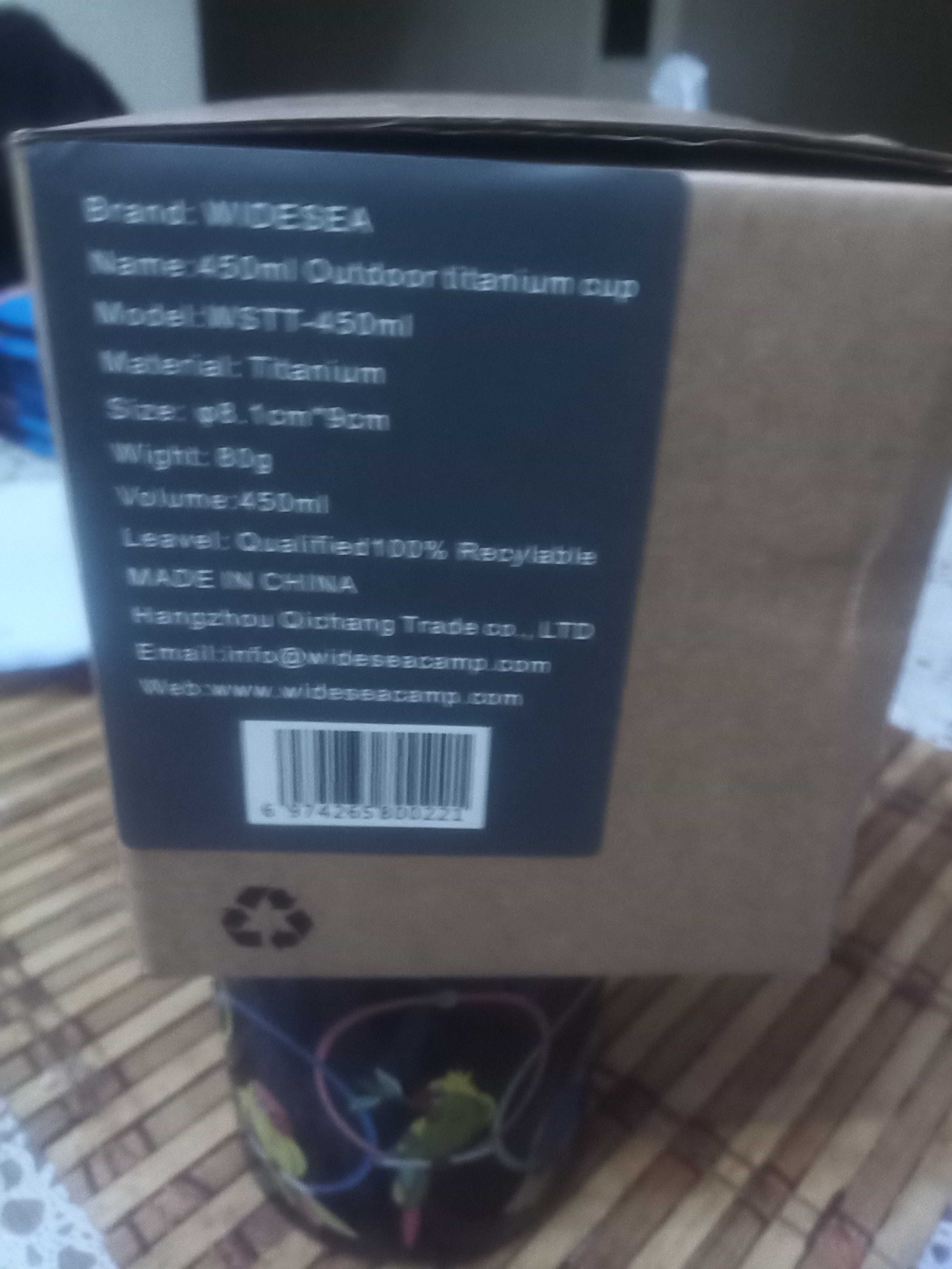 Титанові  кружки-чашки об'ємом450мл фірм Lixada i Widesea.