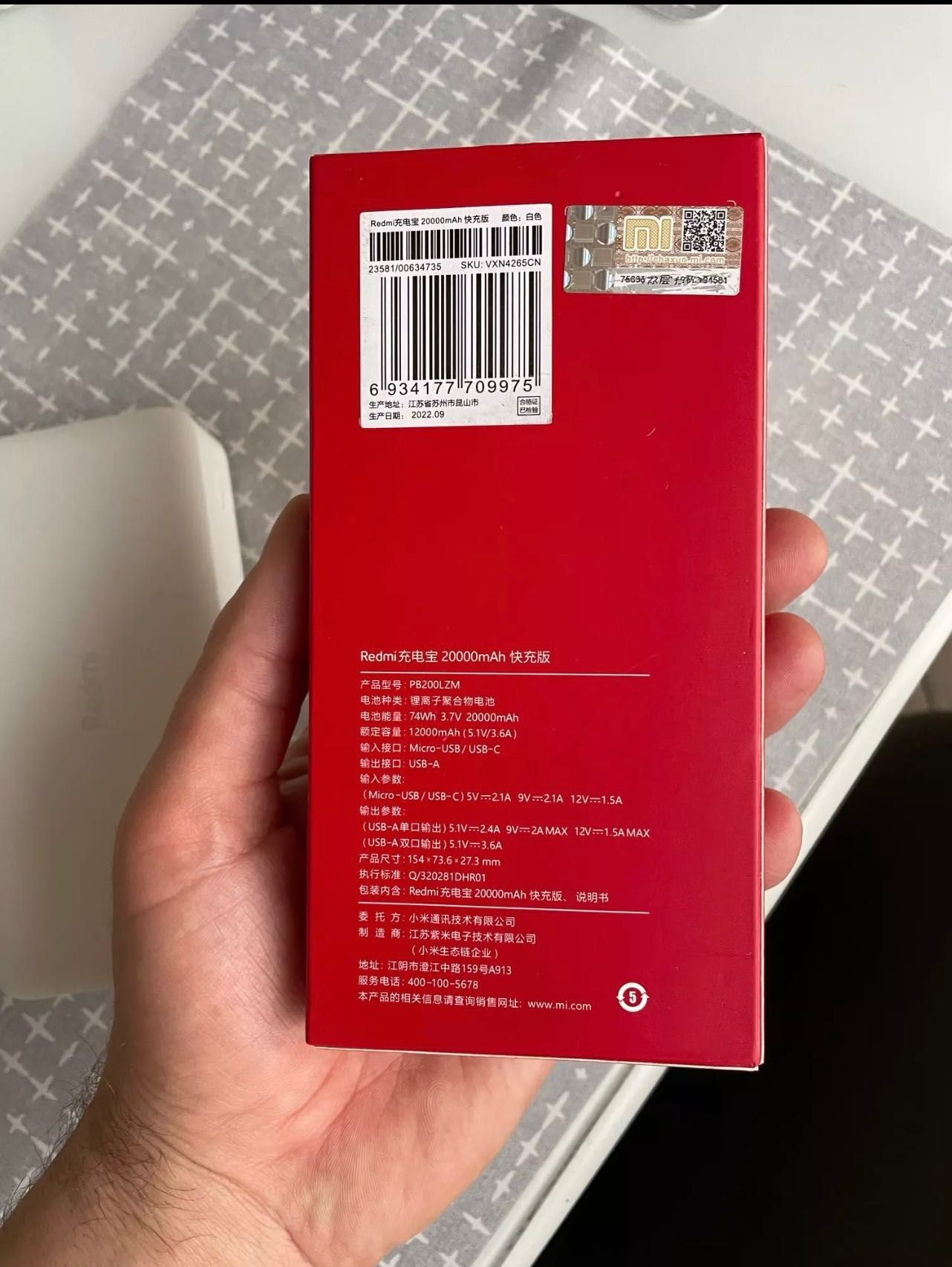 Універсальна батарея Xiaomi Mi Powerbank 20000mAh White