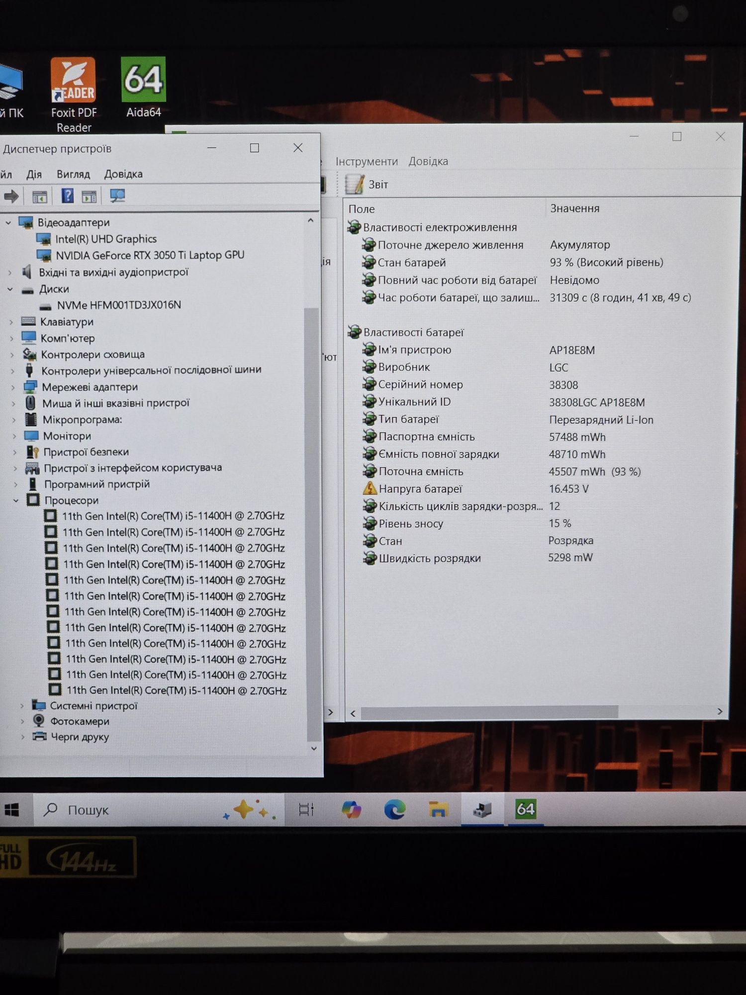 Acer Nitro 5/144Hz/i5-11400H/SSD:1TB/RTX 3050 Ti/RAM:16GB