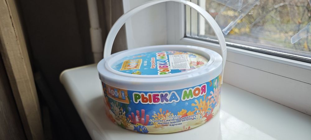 Розвиваюча рибалочка