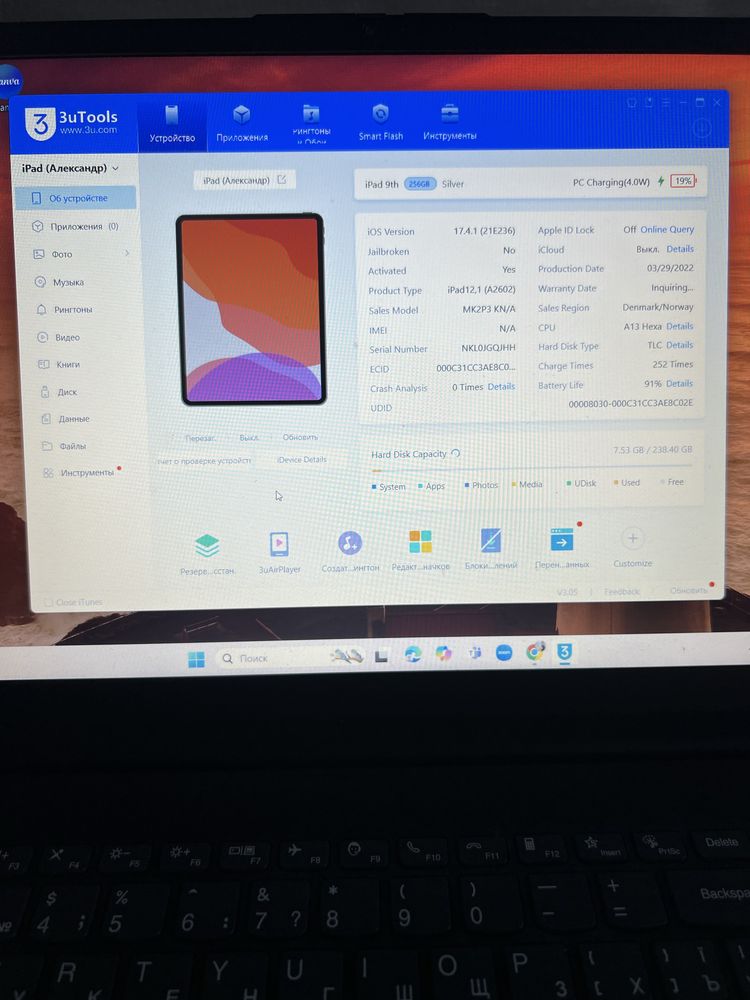 Ipad th9 256gb #1264