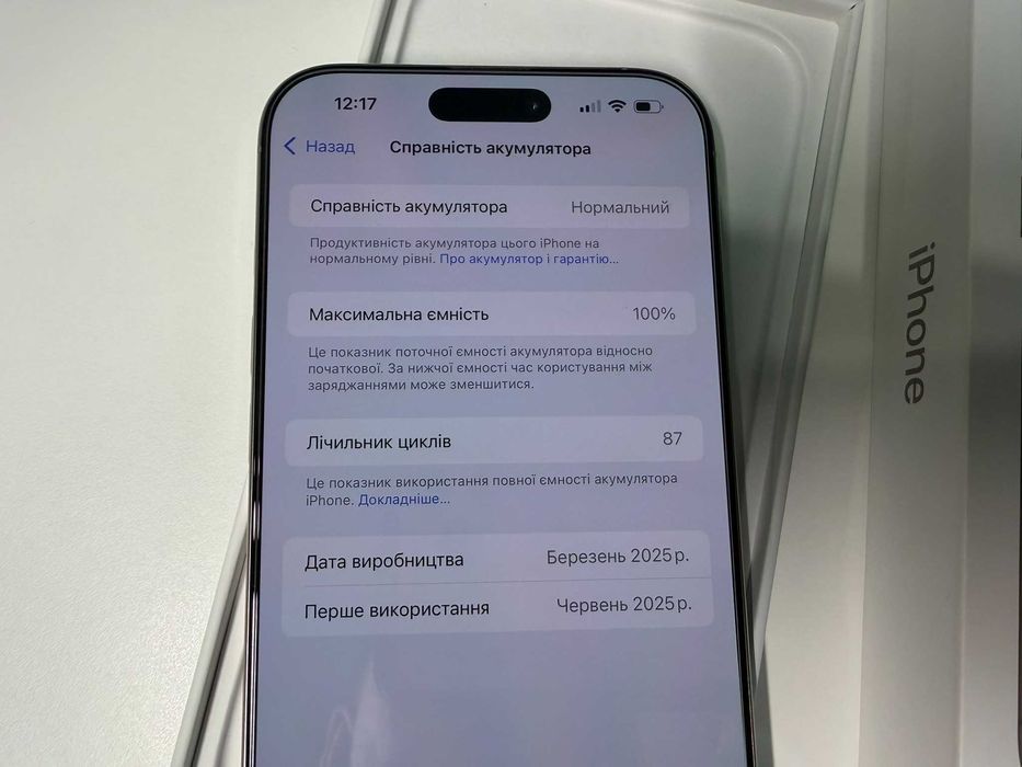 Apple iPhone 16 Pro Max 256GB Natural Titanium (eSIM) 100% стан нового