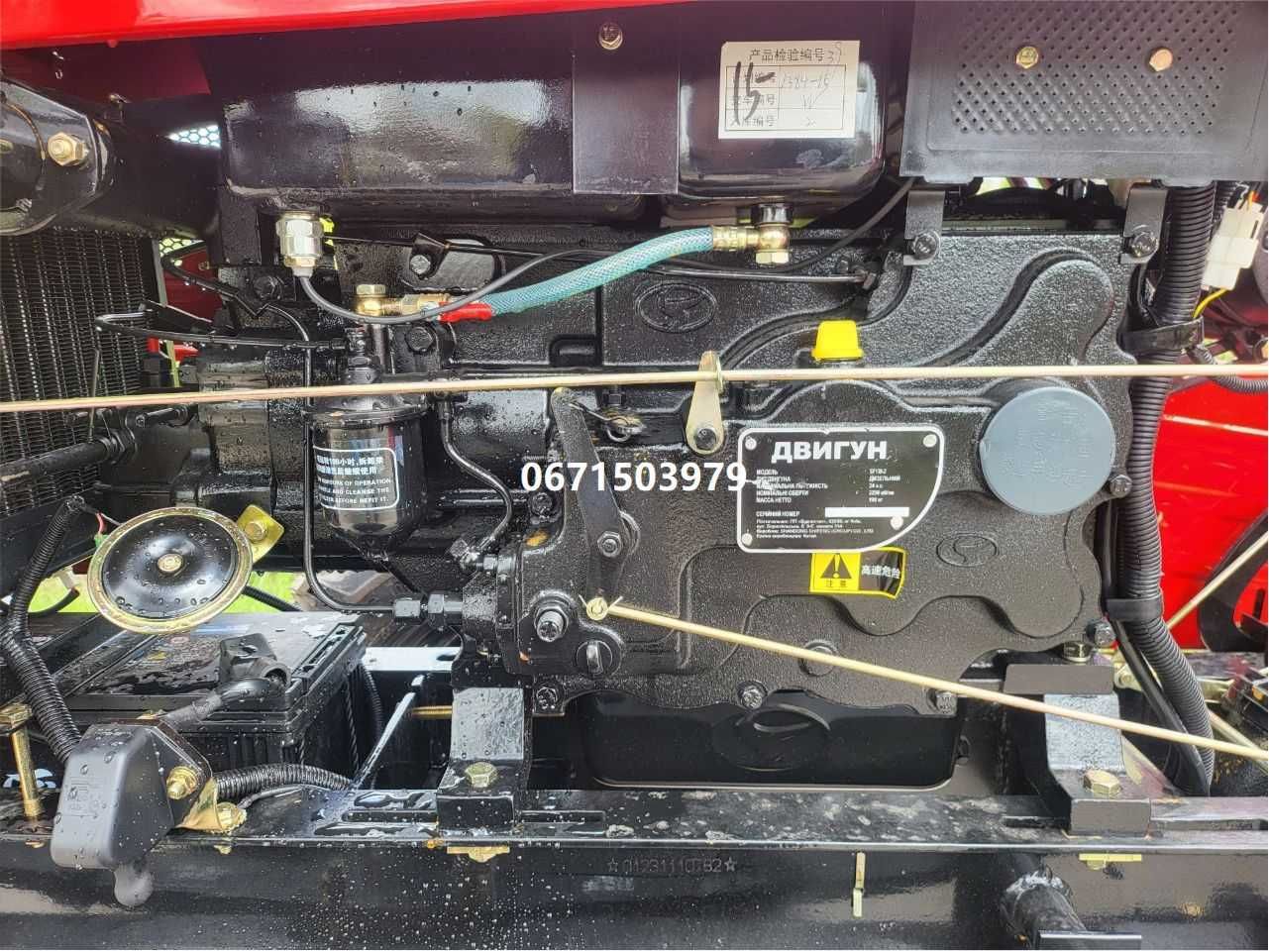 Мінітрактор SHIFENG 240 LR нова гідравліка з циліндром Шіфенг доставка