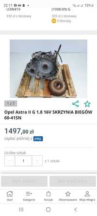 АКПП Опель aisin af17 RJ