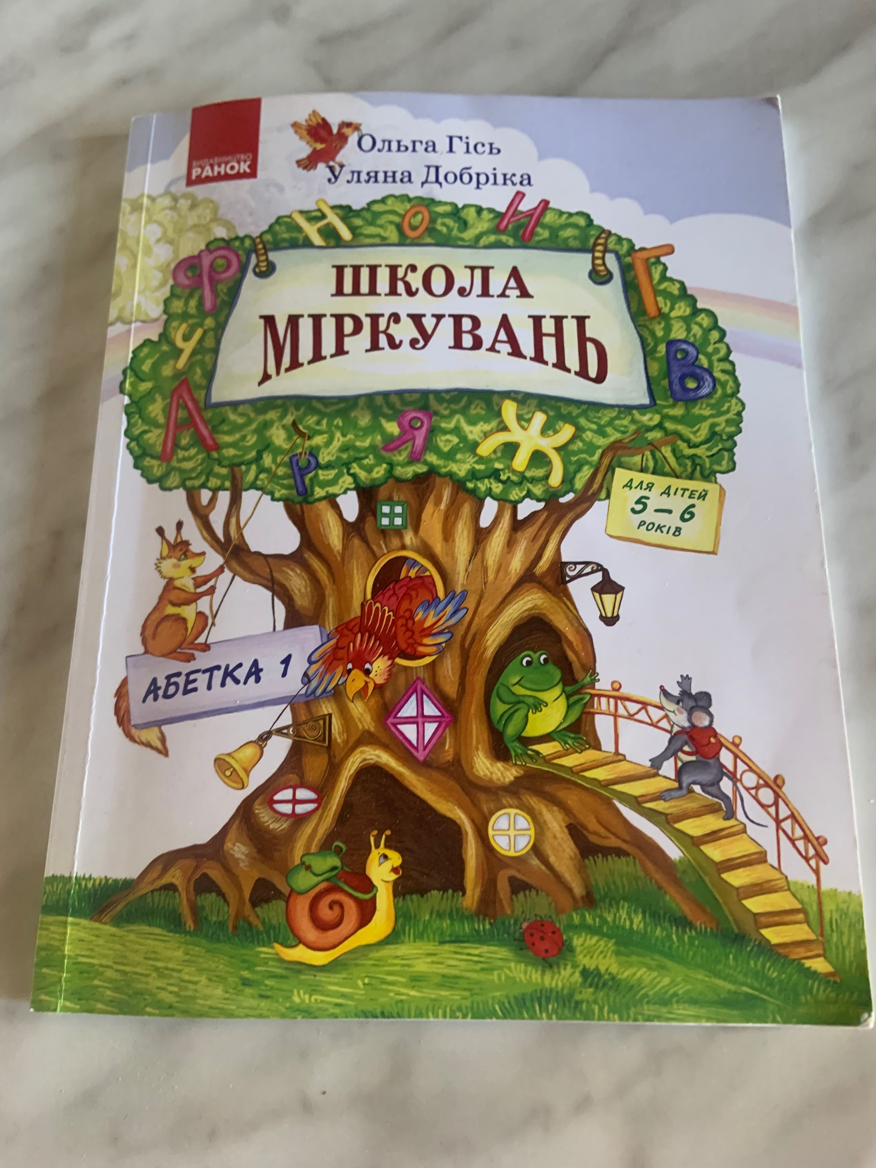 Детские книжки.Советские.