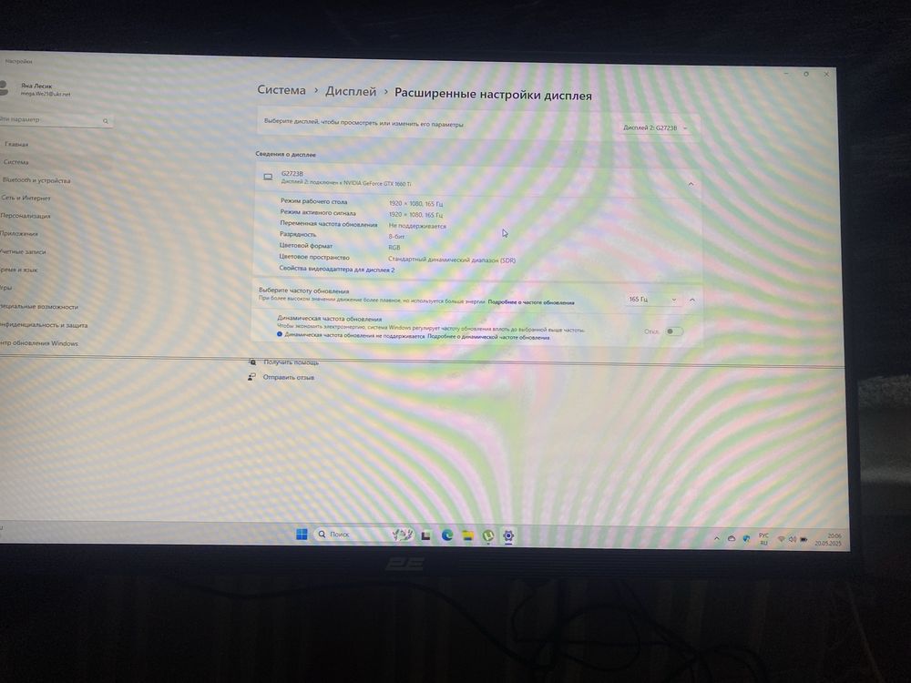 Монитор 2E gaming G2723B(165гц)(дефект)