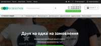 Бізнес по друку на одязі. Сайт + інстаграм