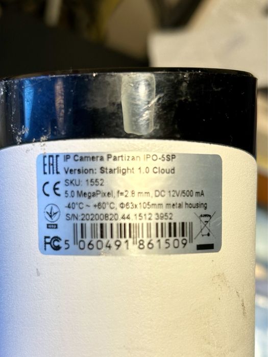 ip камера «partizan” уличная 5мп