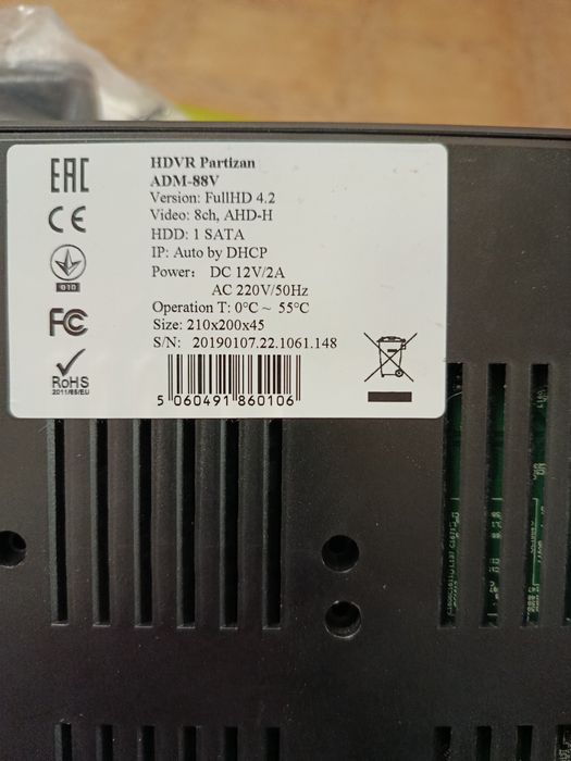 Відіорегістратор Partizan ADM-88V FullHD 4.2