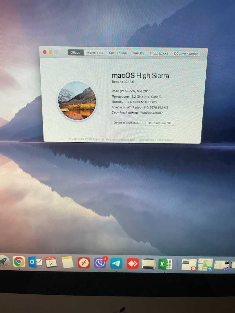 iMac 21.5” (Mid 2010) / Core i3 / 8 GB / SSD — Стабильное решение