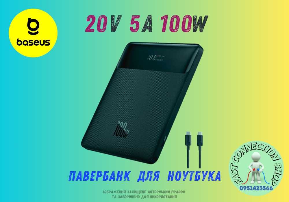 Baseus Star-Lord Digital Display 30000mAh 22.5W з  QC3.0+PD3.0 2USB