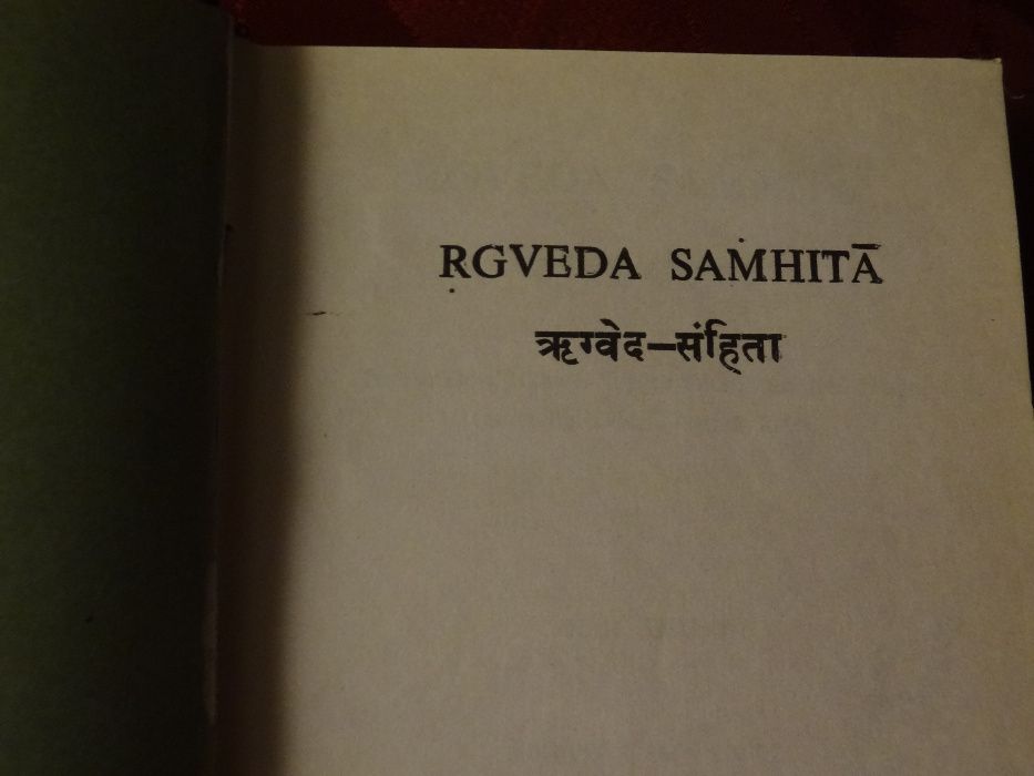 ṚG-VEDA Samhita ∟ 7 Vols. | 1977