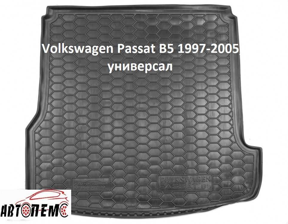 Коврик в багажник Фольксваген Volkswagen Passat Пассат B3 B4 B5 Б3 Б4