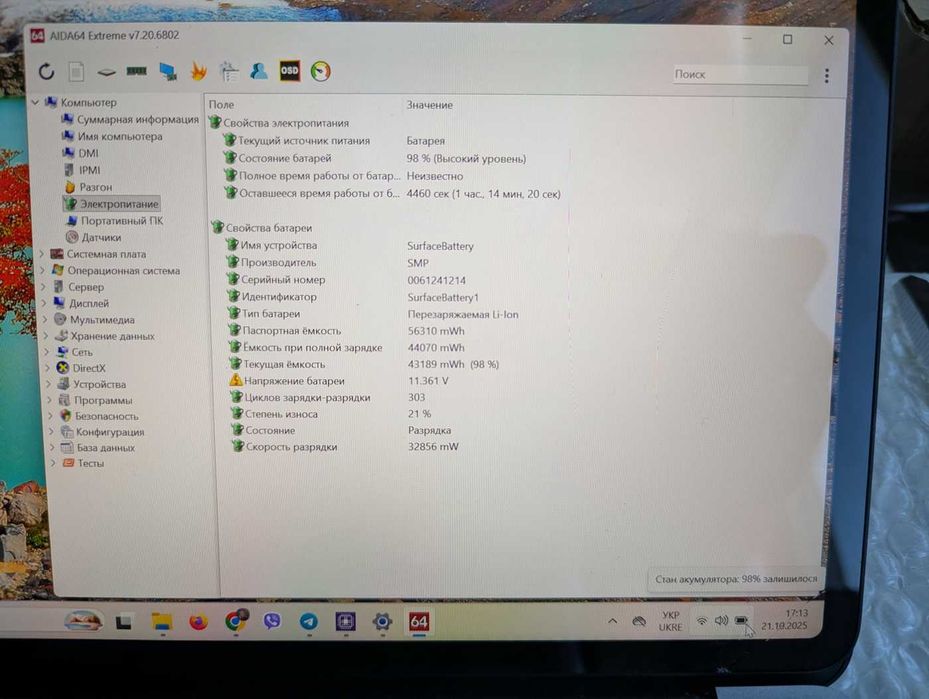 120Hz 2K 14.3" Microsoft Surface Studio i7 11370H RTX 3050ti 16/512 GB