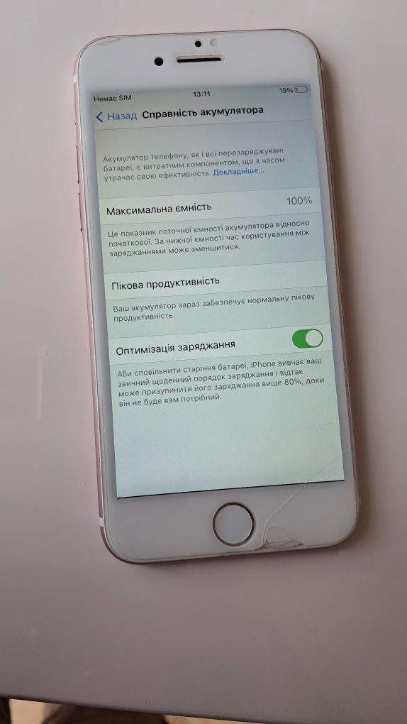 iPhone7, 128Gb, колір розове золотов хорошому стані.