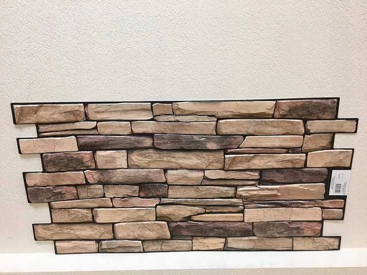 Panel Ścienny 3D PVC Dekoracyjny Brąz Beż Łupek Kamień Ozdoba Ścienna