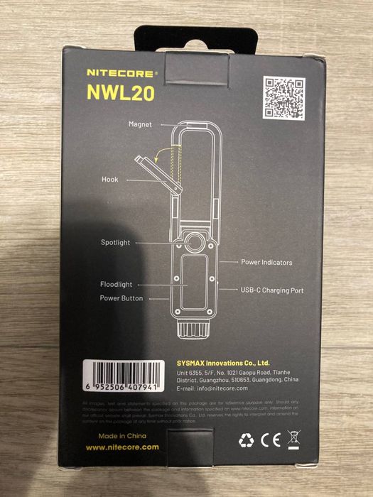 Універсальний ліхтар Nitecore NWL20 з акумулятором