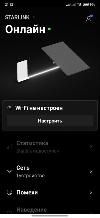 Wi Fi роутер Starlnk,комплект!