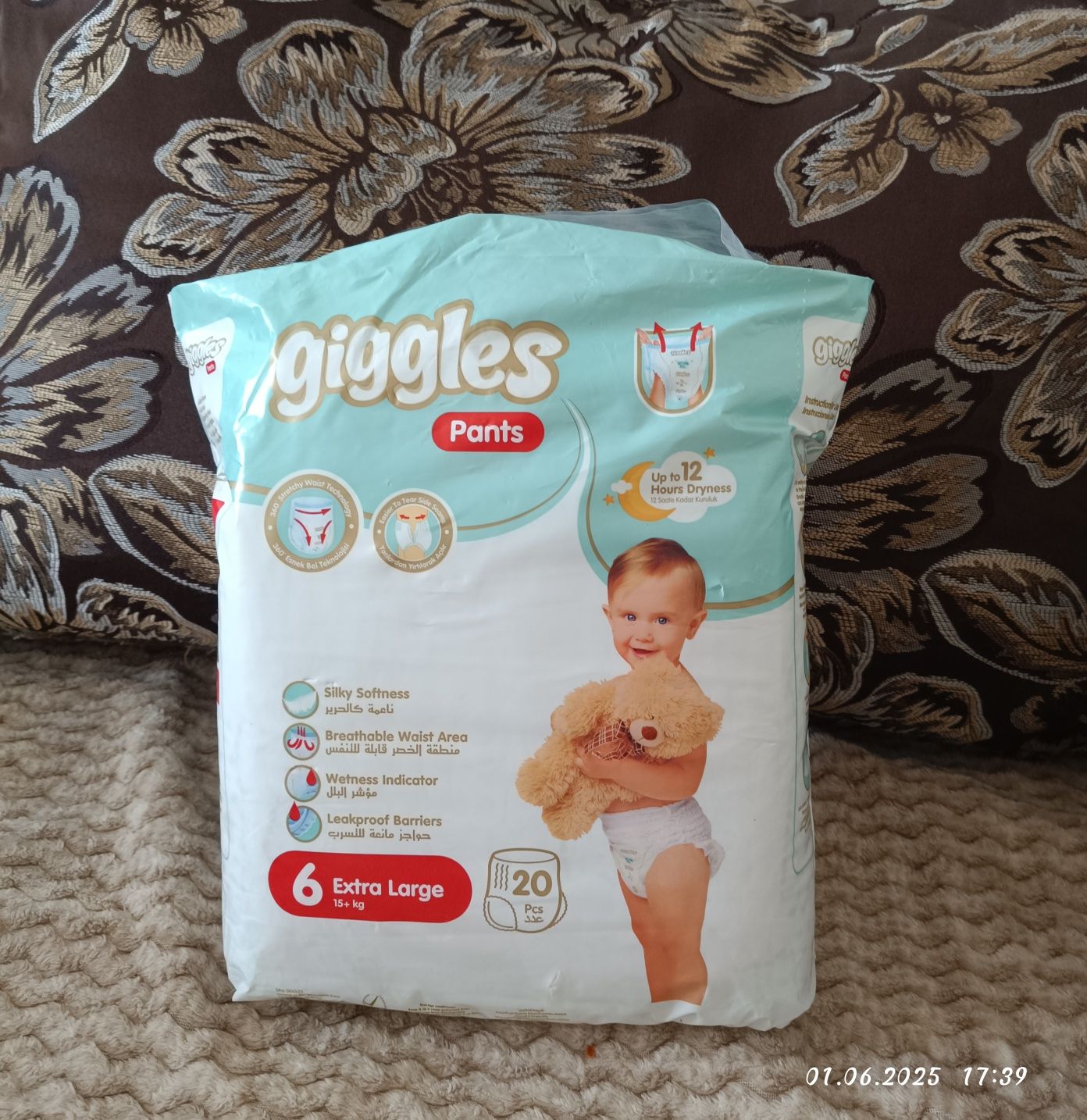 Підгузки трусики Giggles 25 шт