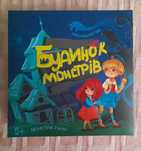 Настільна гра "Будинок монстрів"