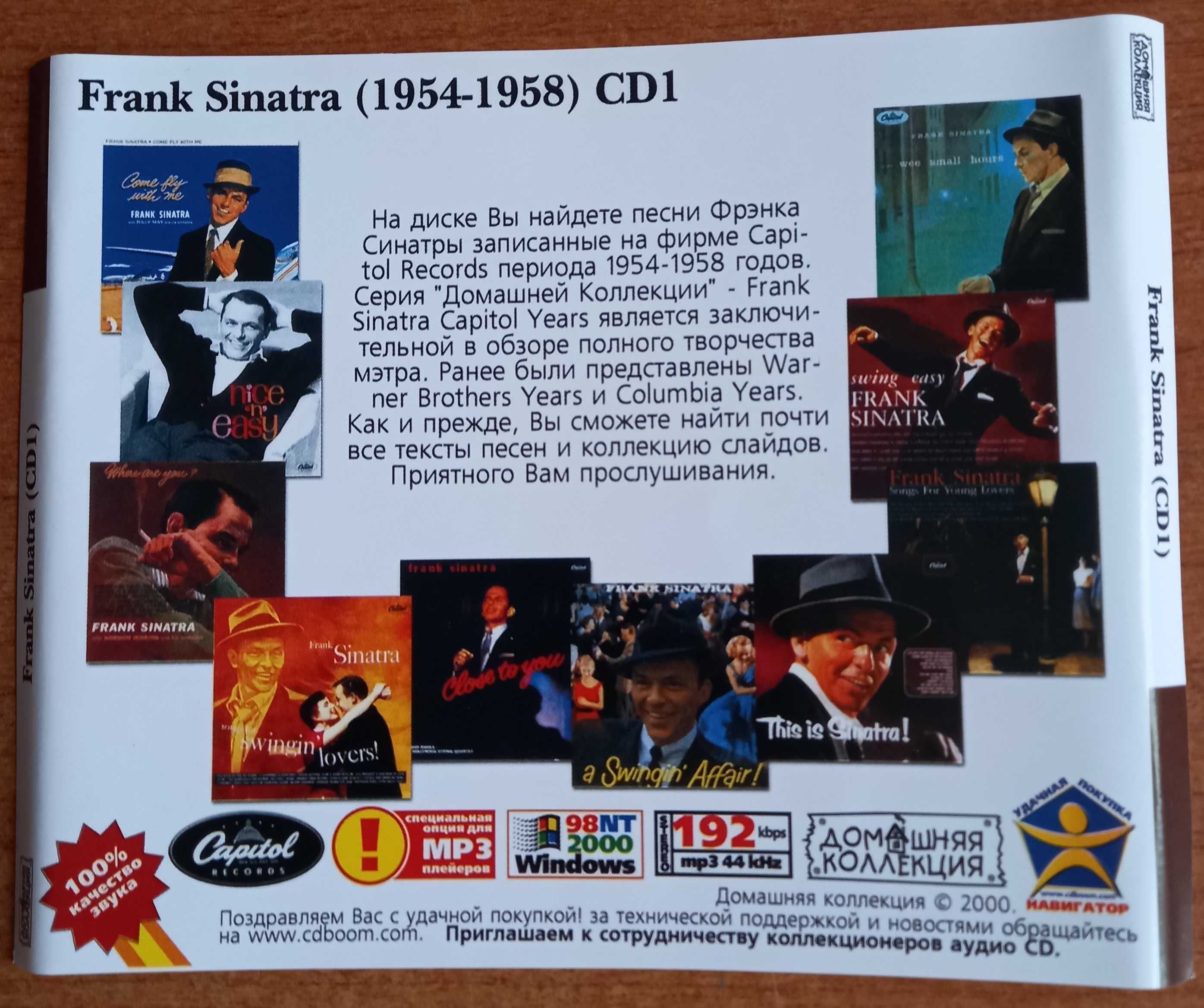 CD Frank Sinatra "The Capitol Years 1954-1962"