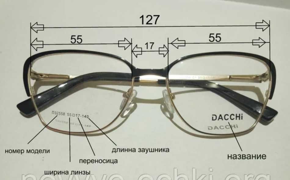 Окуляри (оправа) підліткові Specsavers