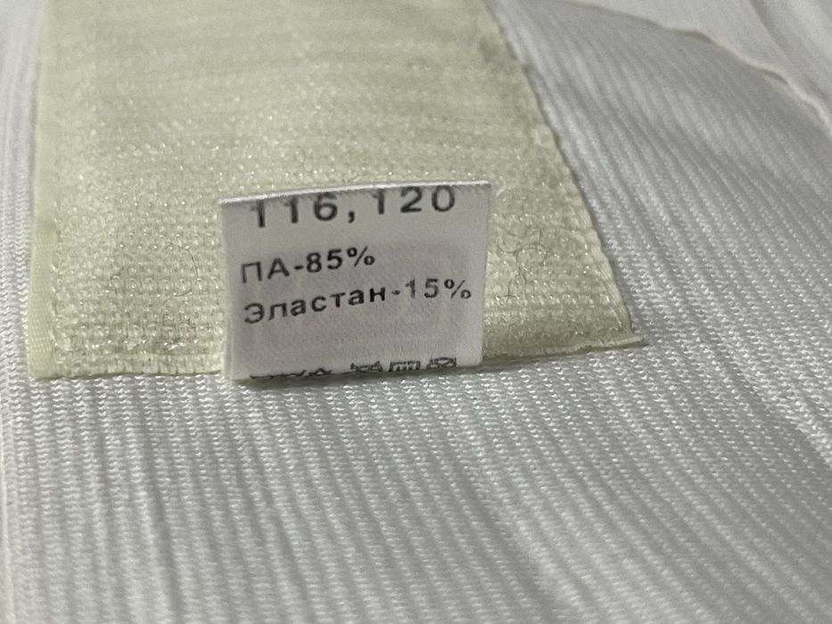 Бандаж , пояс для вагiтних