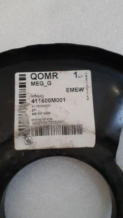 Захист тормозного диску Ніссан Санні  N14