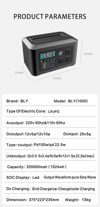 Портативная зарядная станция 1024Wh LiFePO4 1000W 320000mAh