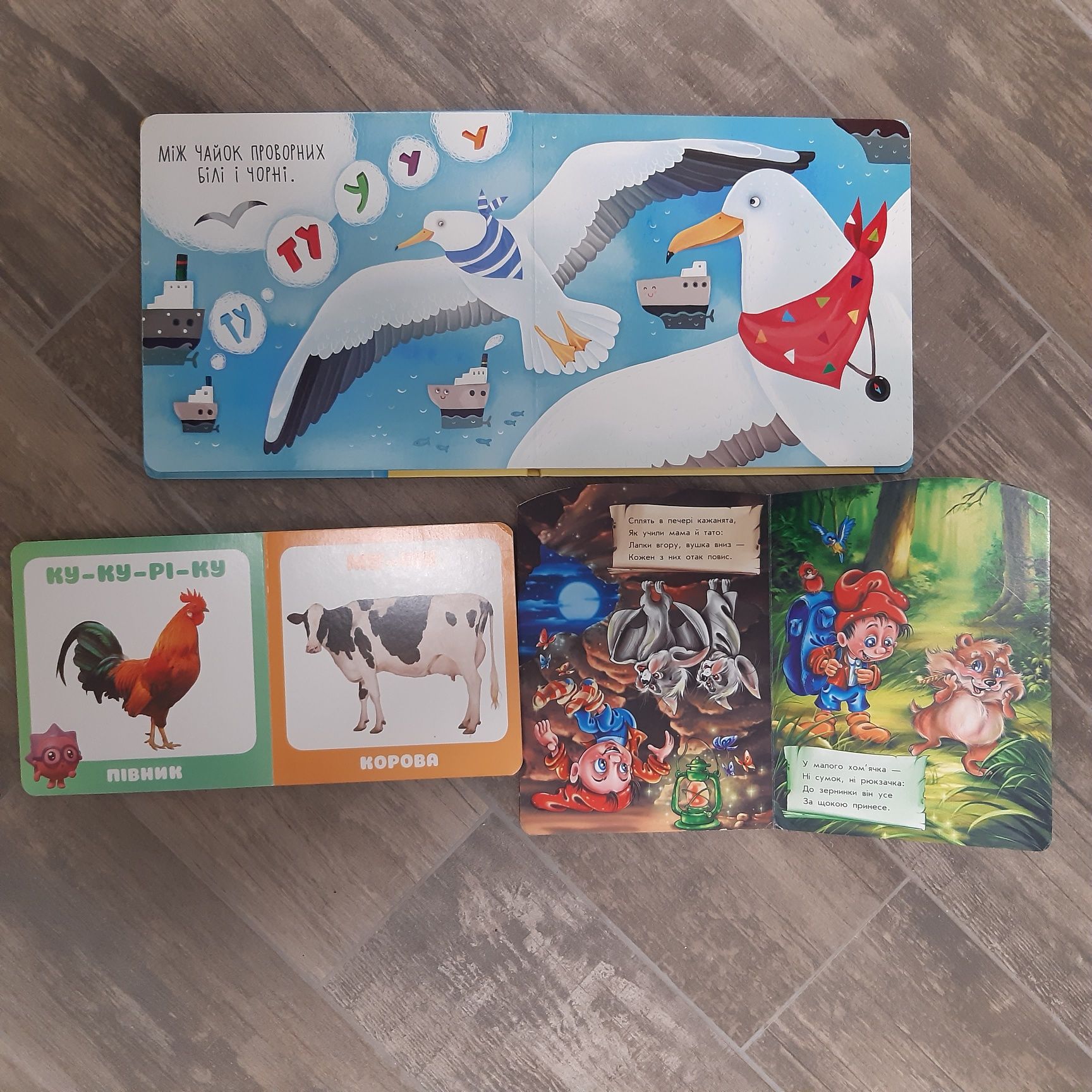 Лот книги для малюків
