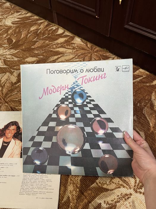 Вінілові платівки пластинки Пугачева, Ротару Машина Времени