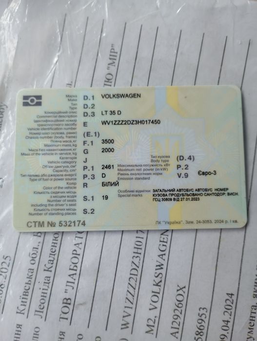 Продам автомобиль ЛТ35