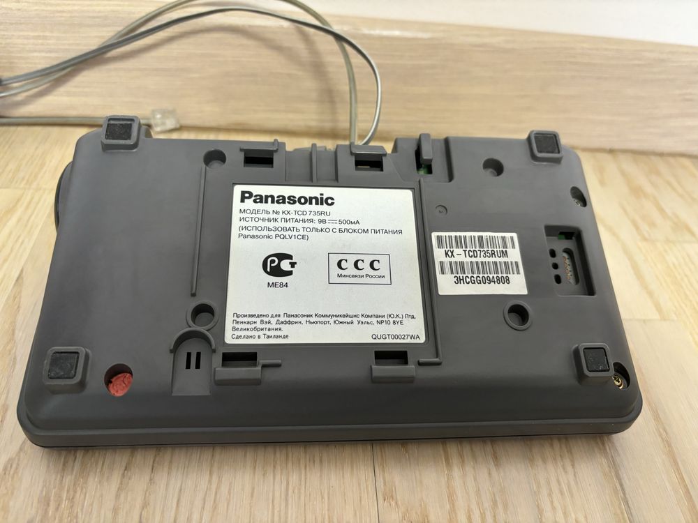 Телефон Panasonic KX-TCD 735RU