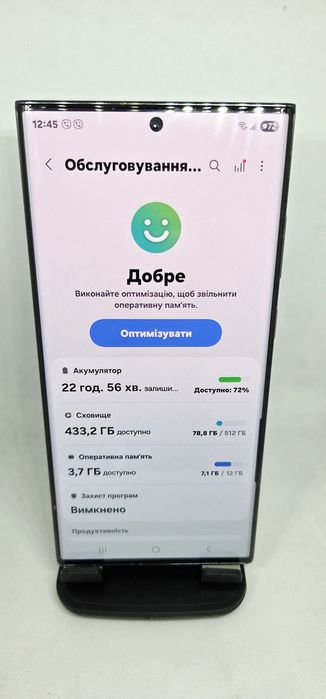 Samsung Galaxy S23 Ultra  12/512Gb  гарантії