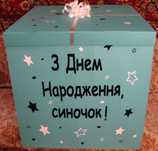 упаковка поделок детям прозрачная, коробка подарочная, пакет, стружка