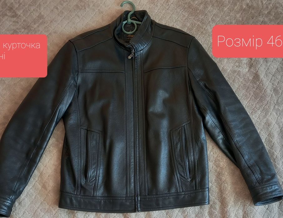 Продається чоловіча куртка