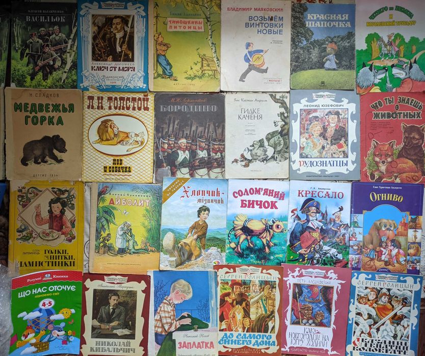 3ч Колекція. Книги дитячі тонкі збільшеного формату, казки,
