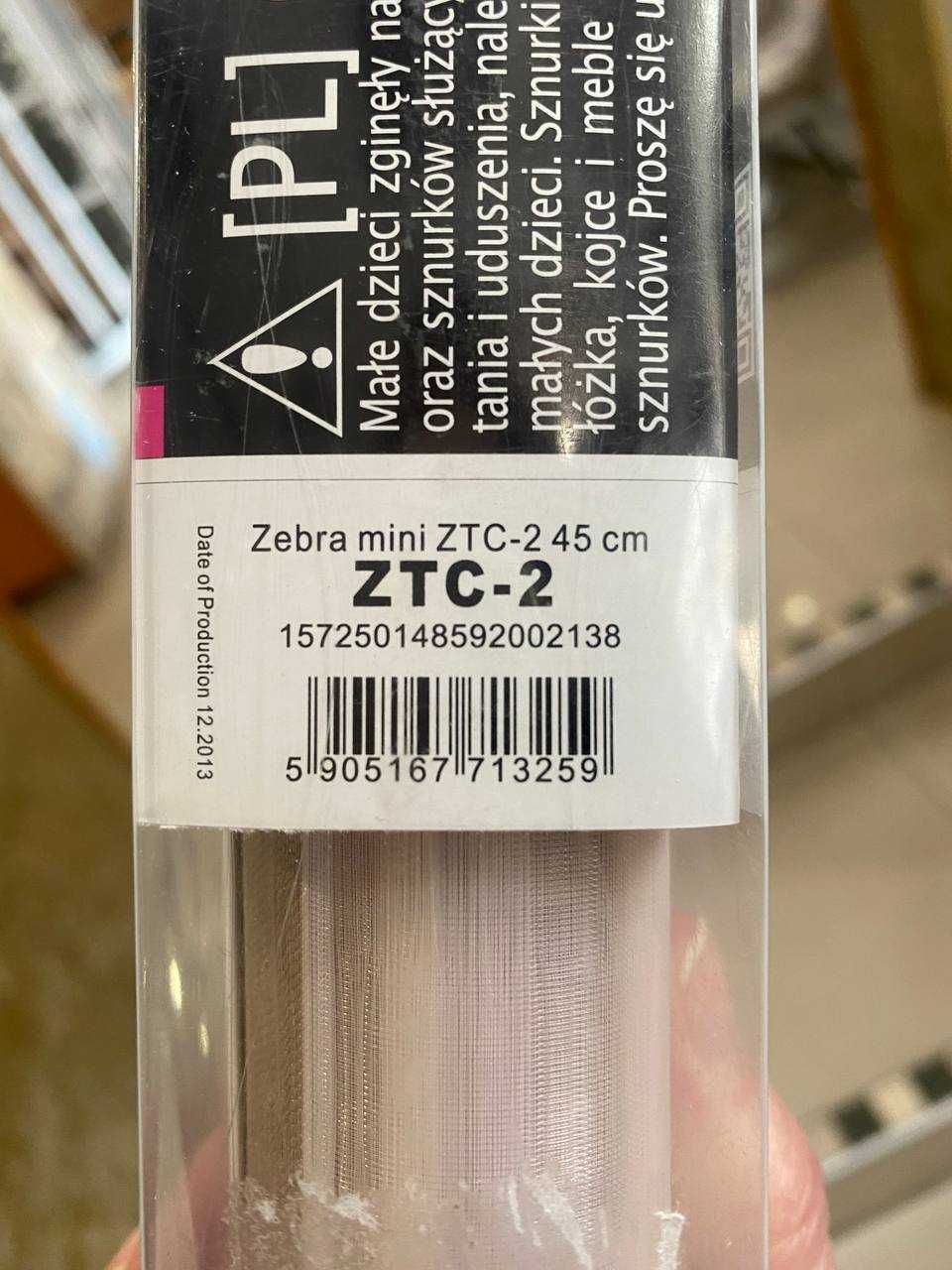 ZTC-2 бел/крем/латте 45см рулон Zebra Vidella жалюзи