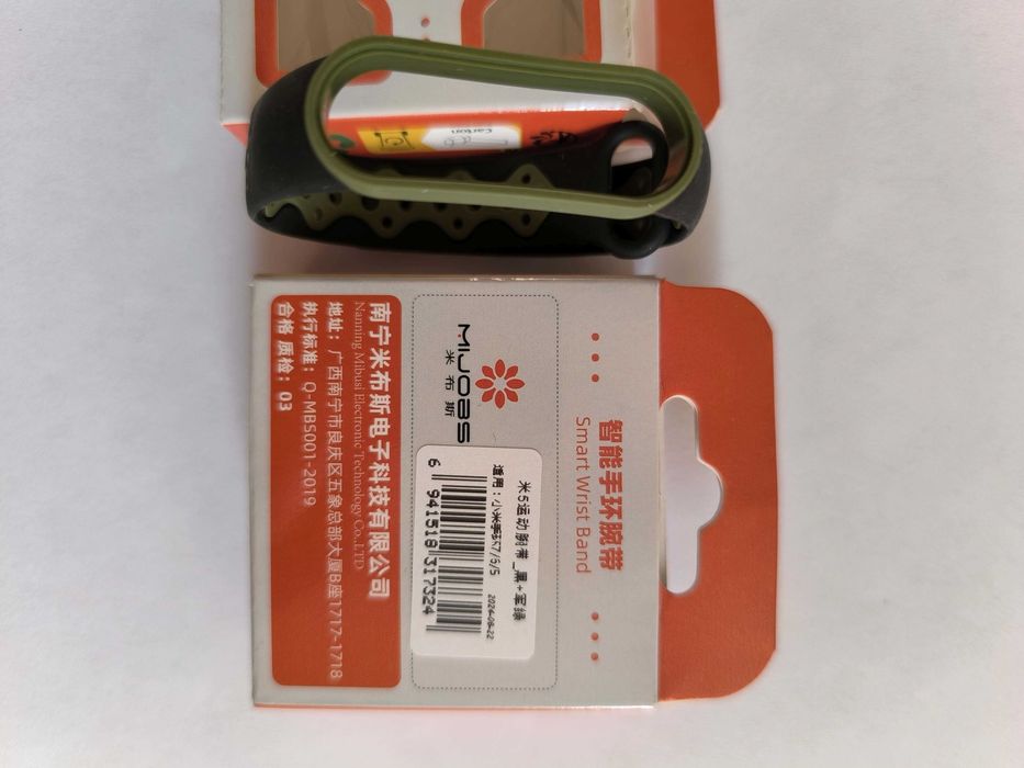 Продам ремінець на фітнес браслет Xiaomi Mi Band 5/6/7