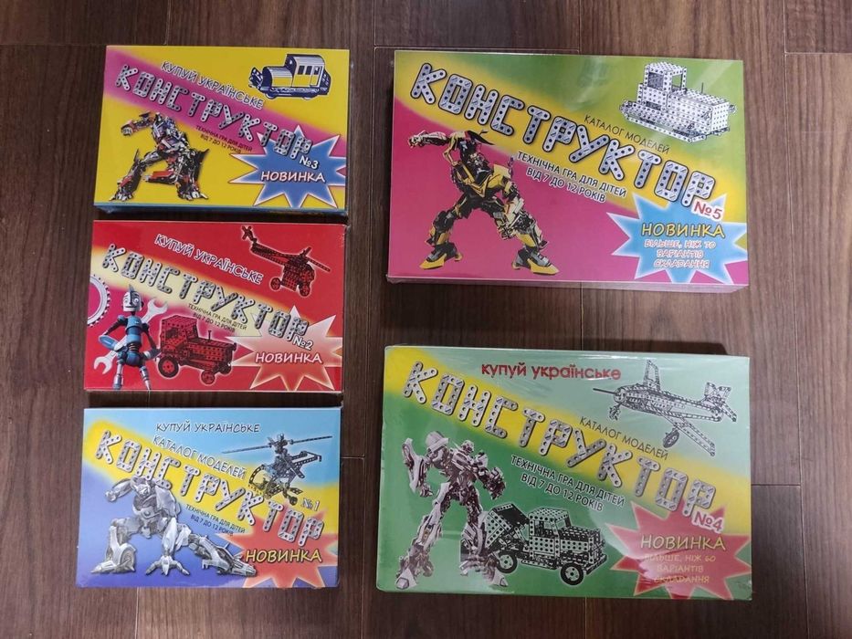 Наше LEGO П'ять кoробок! Металлический конструктор
