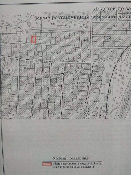 Продам земельну ділянку під забудову в смт. Турійськ.