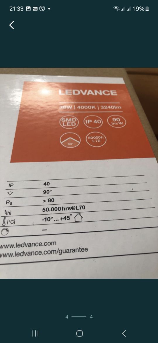 Светодиодная панель LEDVANCE 36W.4000K.