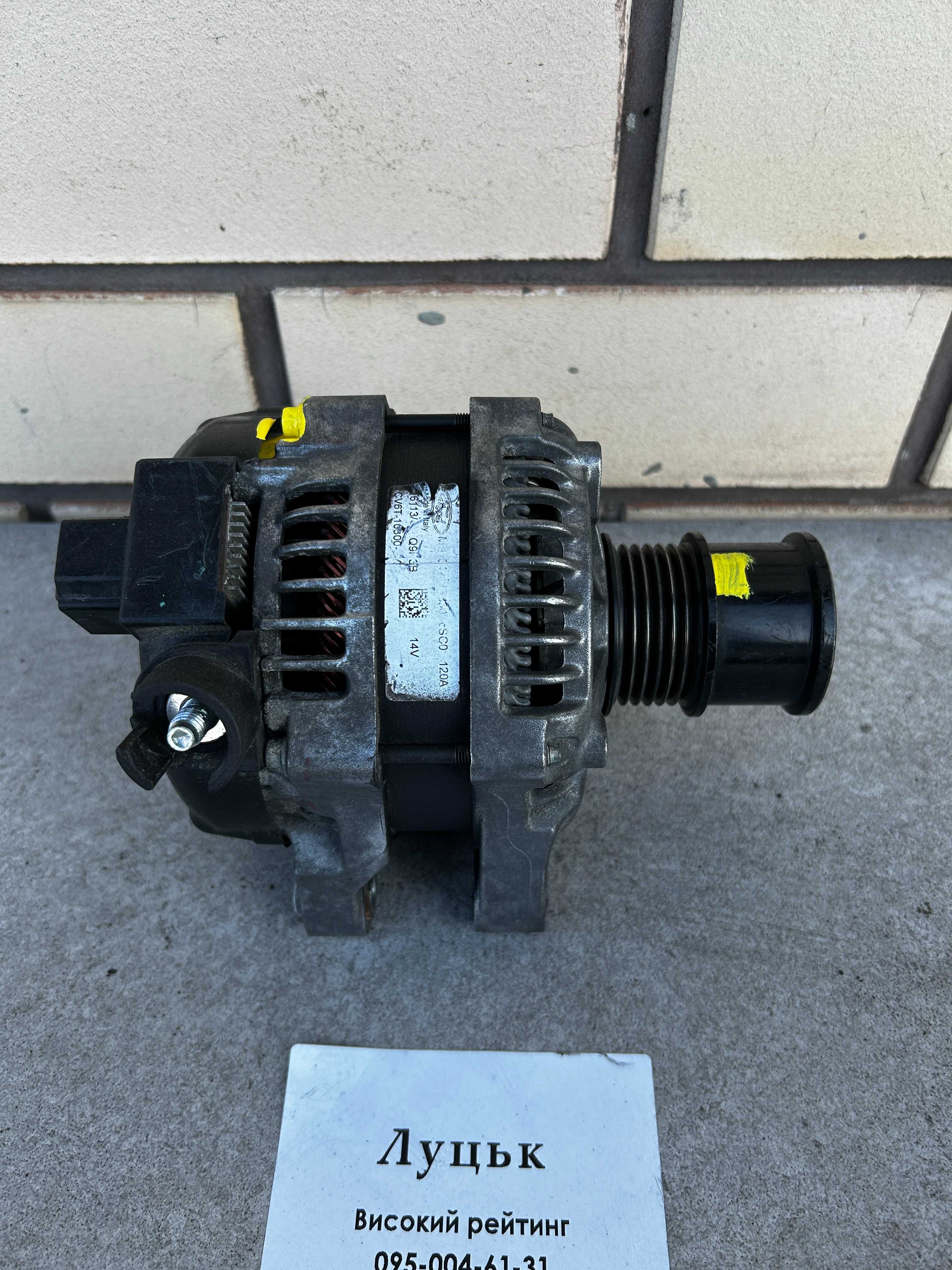 генератор Ford Focus MK3 1.0 бензин EcoBoost 2012-2018
