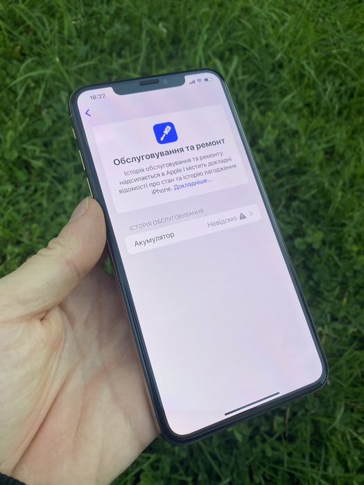 Ідеальний iPhone Xs Max | Neverlock