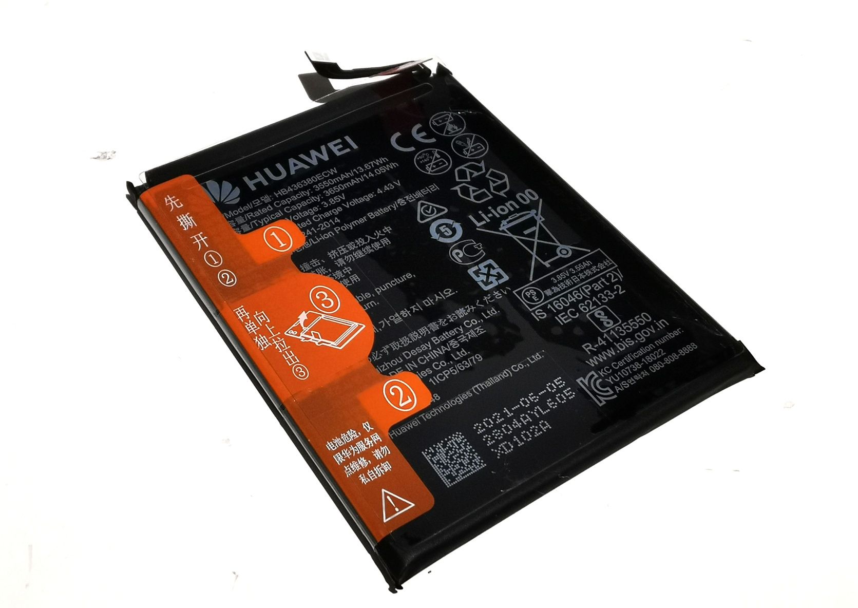 Oryginalna bateria Huawei P30