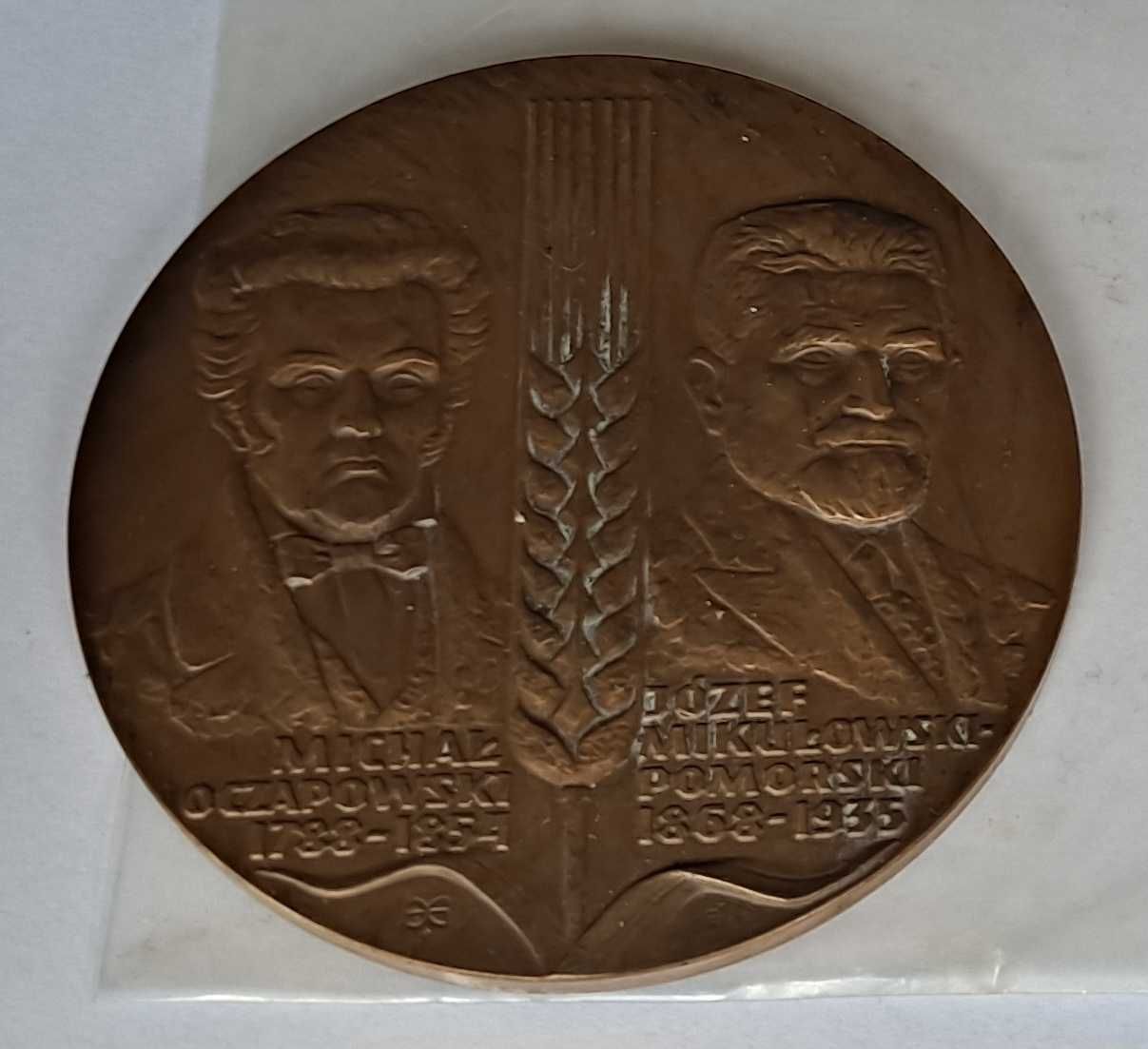 Medal z brązu Szkoła Główna Gospodarstwa Wiejskiego Warszawa